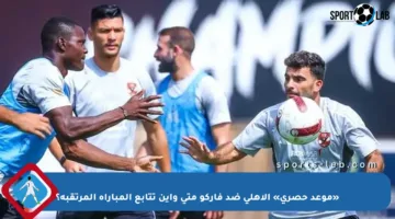 «موعد حصري» الأهلي ضد فاركو متى وأين تتابع المباراة المرتقبة؟